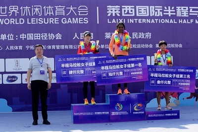 2019莱西国际半程马拉松暨健康中国马拉松系列赛开跑